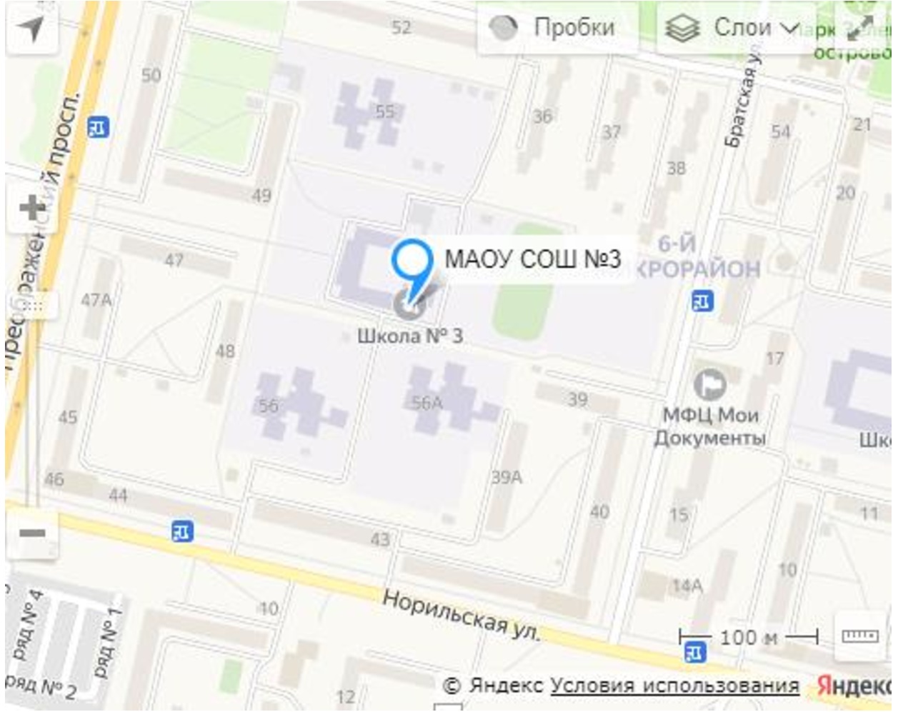 Схема проезда