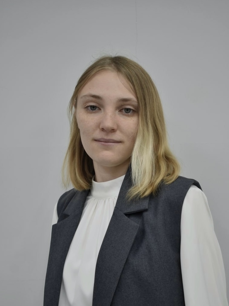 Галис Алина Сергеевна.